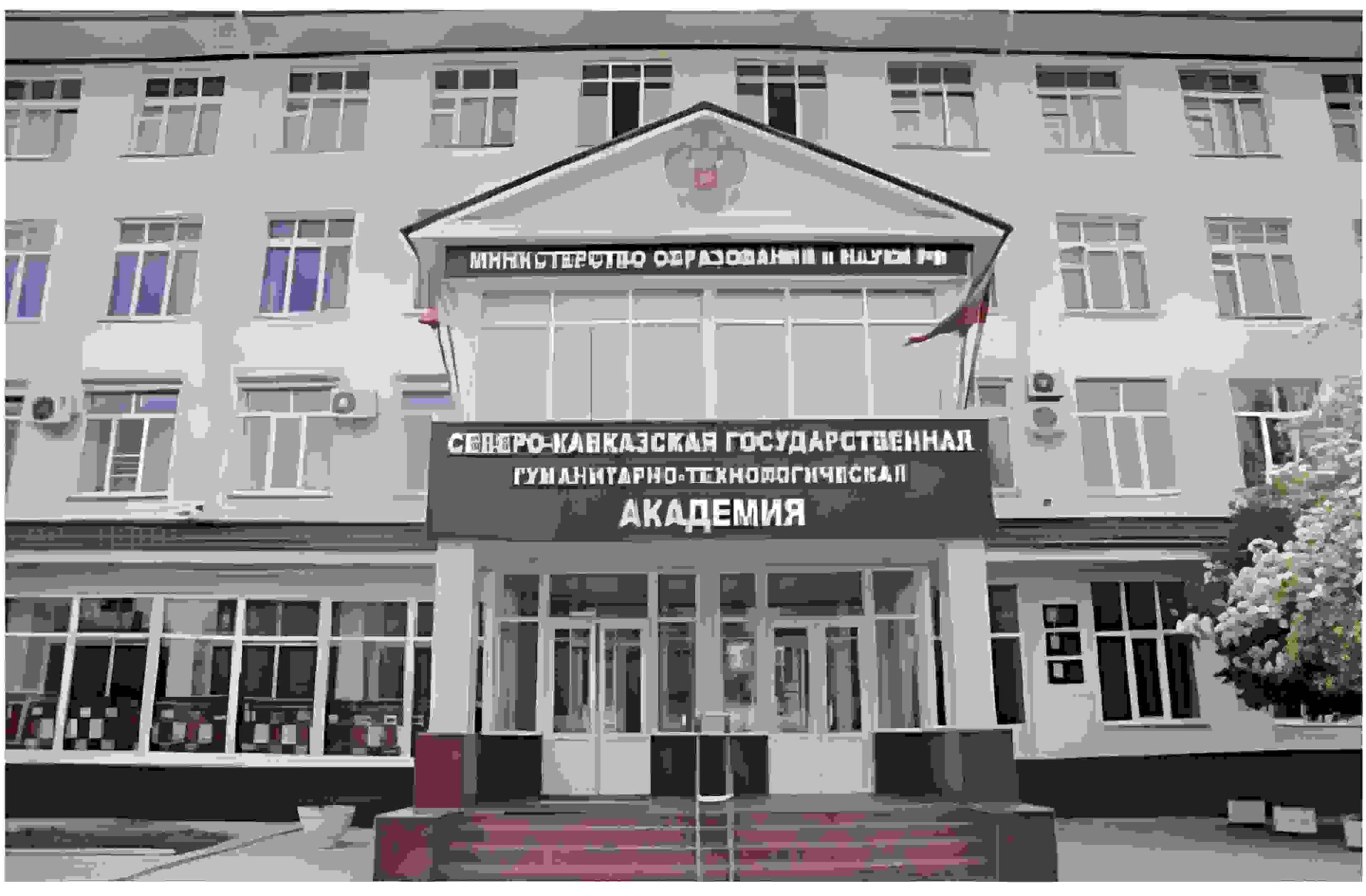 3. Kazakh Russian Medical University